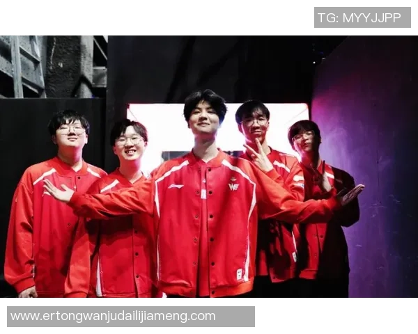 WE战队心理素质转变引发热议英雄联盟赛场新局面 WE战队心理素质转变引发热议英雄联盟赛场新局面