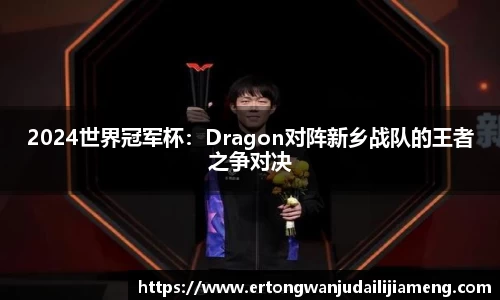雷火竞技APP