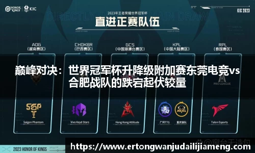 雷火竞技APP