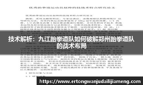雷火竞技APP