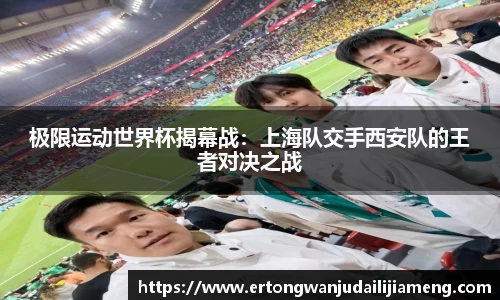 雷火竞技