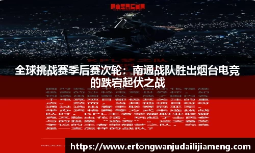 雷火竞技平台