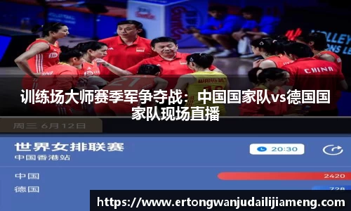 雷火竞技平台