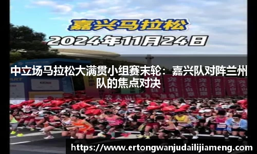 雷火竞技平台