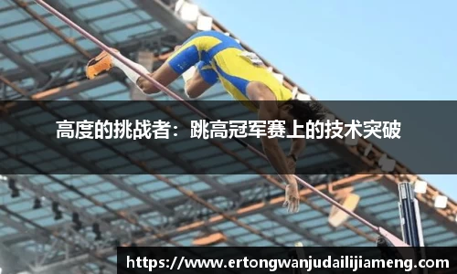 雷火竞技APP
