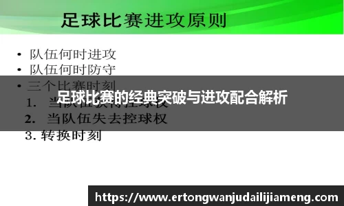 雷火竞技平台