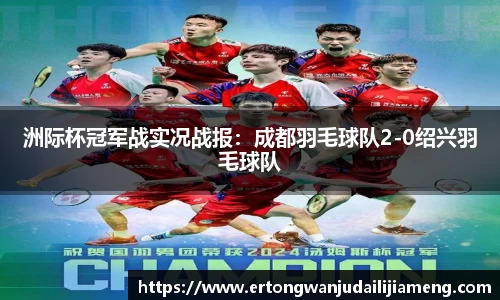 雷火竞技APP