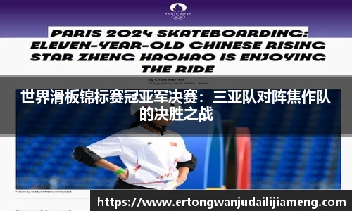 雷火竞技平台