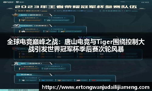 雷火竞技官网