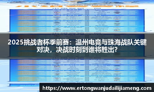 雷火竞技平台