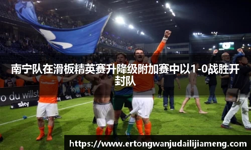 雷火竞技平台