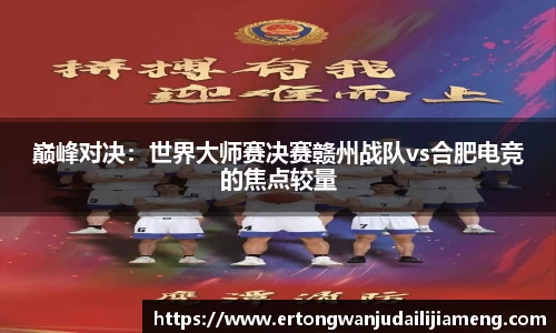 雷火竞技