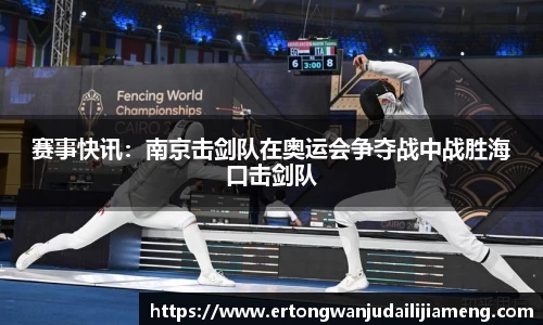 雷火竞技官网