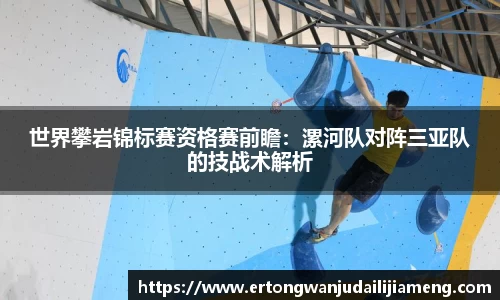 雷火竞技