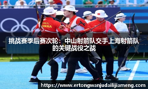 雷火竞技平台