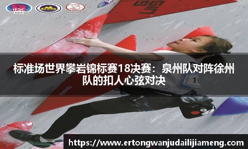 雷火竞技官网