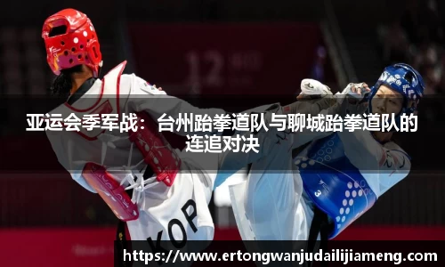 雷火竞技