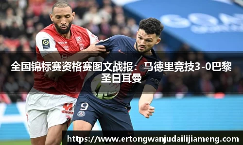 雷火竞技