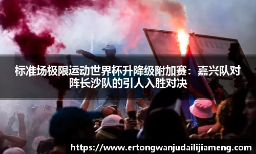 雷火竞技官网