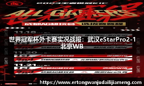 雷火竞技官网