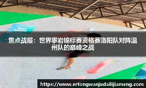 雷火竞技官网