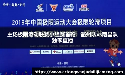 雷火竞技APP