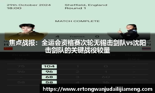 雷火竞技