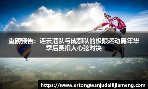 雷火竞技官网