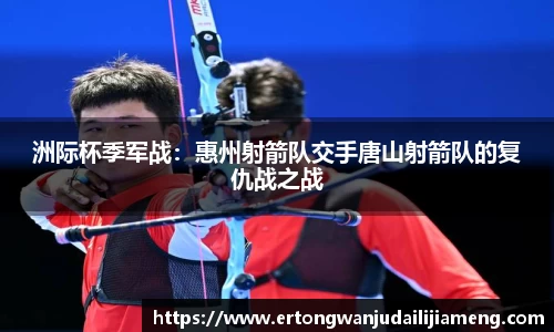 雷火竞技平台