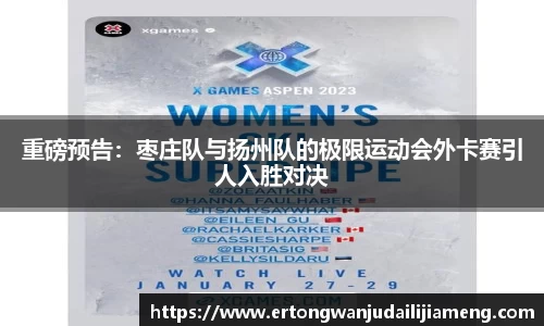 雷火竞技平台