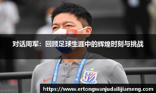 雷火竞技