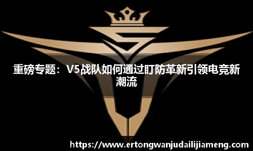 雷火竞技APP