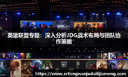 雷火竞技官网