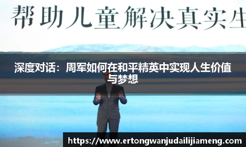 雷火竞技