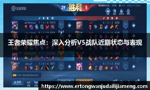 雷火竞技APP