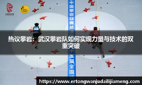 雷火竞技APP