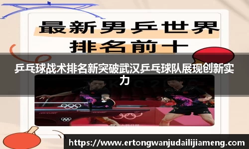 雷火竞技APP