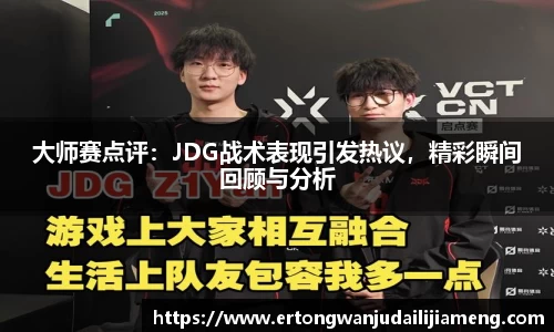 雷火竞技