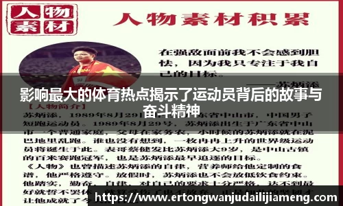 雷火竞技APP