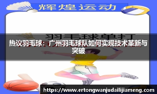 雷火竞技平台