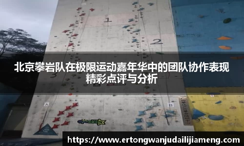 雷火竞技平台