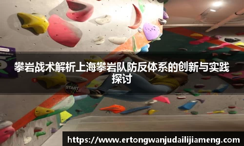雷火竞技APP
