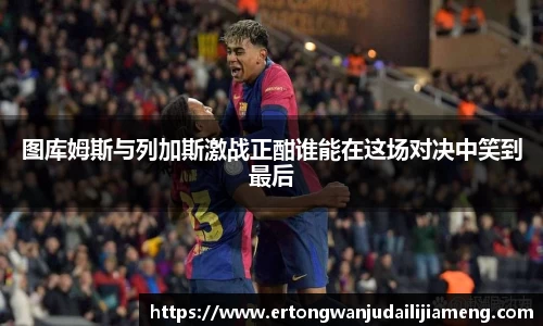 雷火竞技