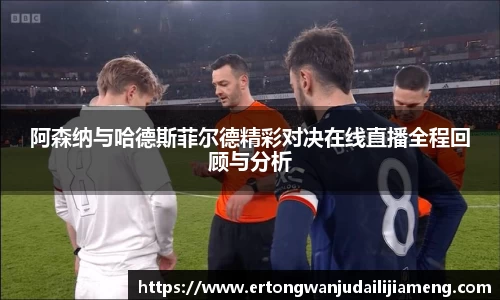 雷火竞技