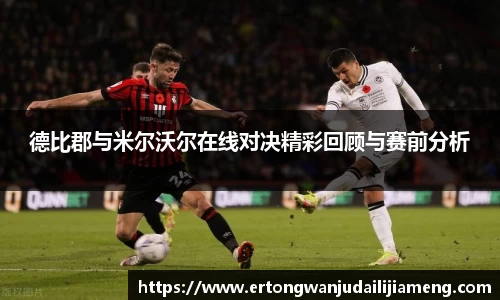 雷火竞技